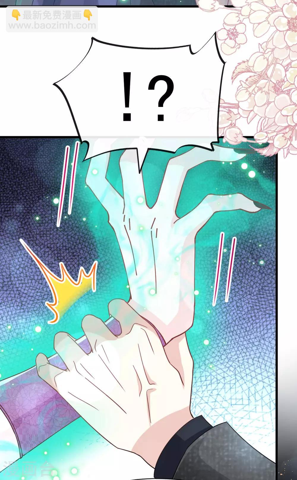 第152话 曦妍的告白-第152话
