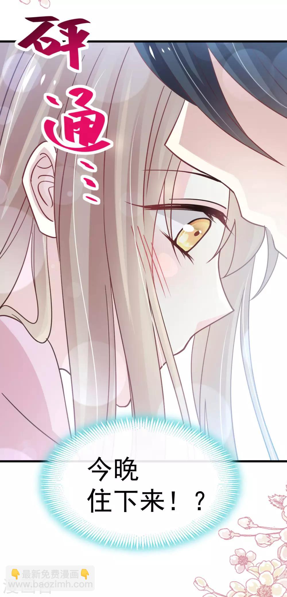 第152话 曦妍的告白-第152话
