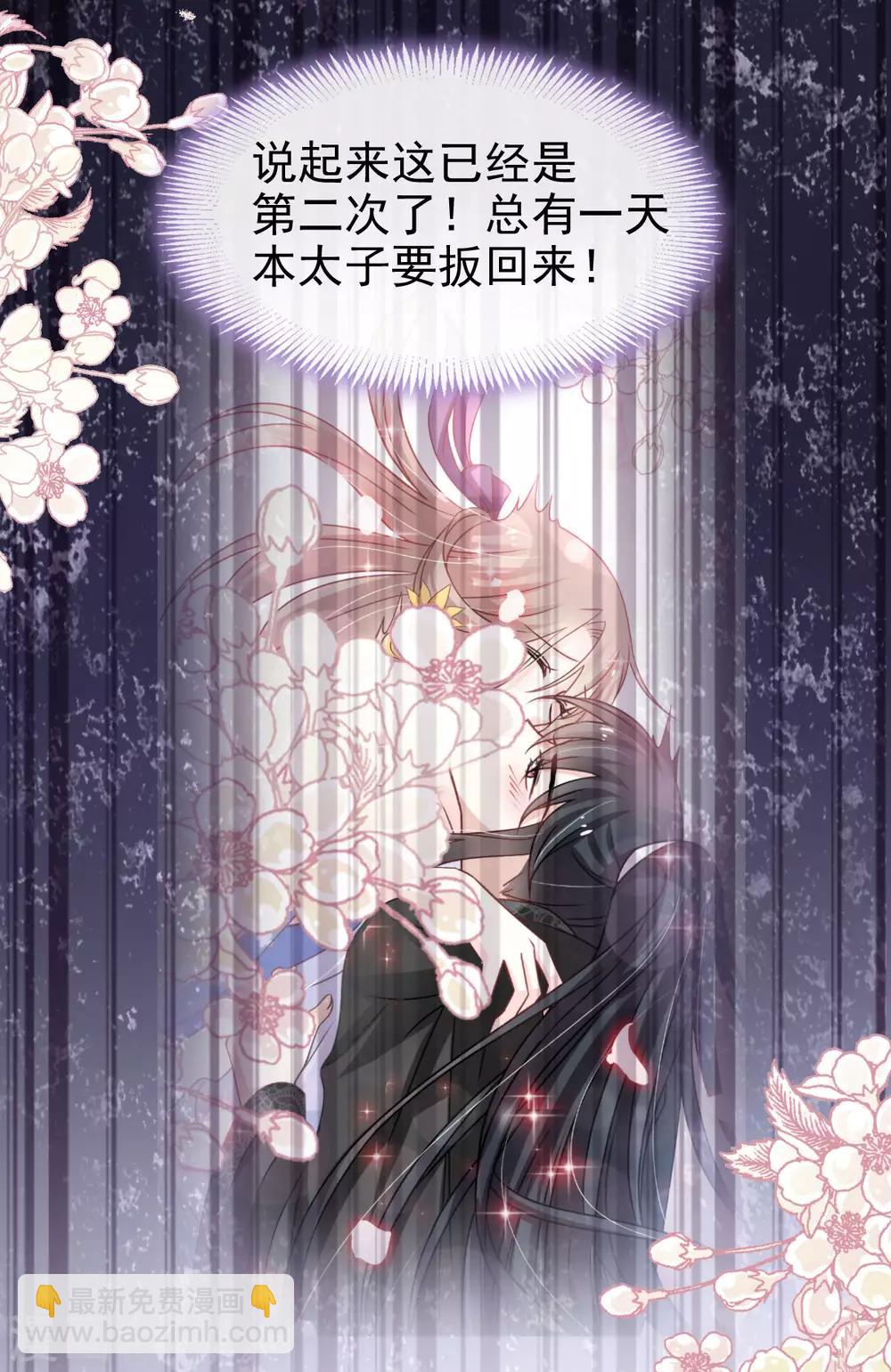 第152话 曦妍的告白-第152话