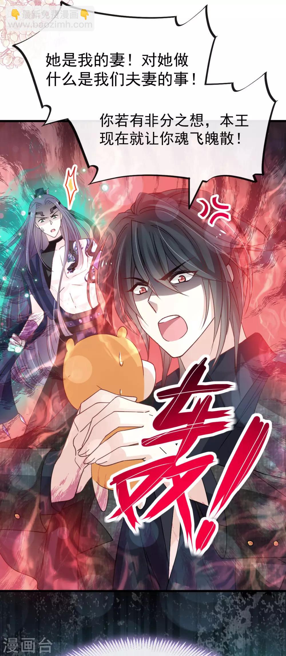 第152话 曦妍的告白-第152话