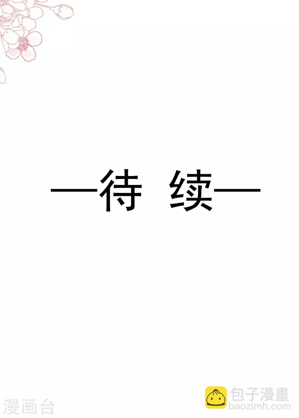 第152话 曦妍的告白-第152话