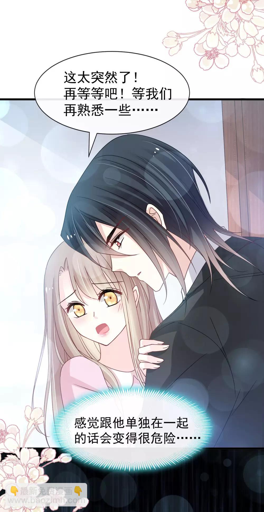 第152话 曦妍的告白-第152话