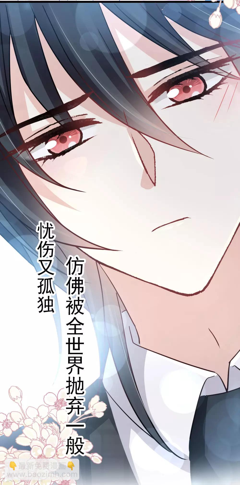 第152话 曦妍的告白-第152话