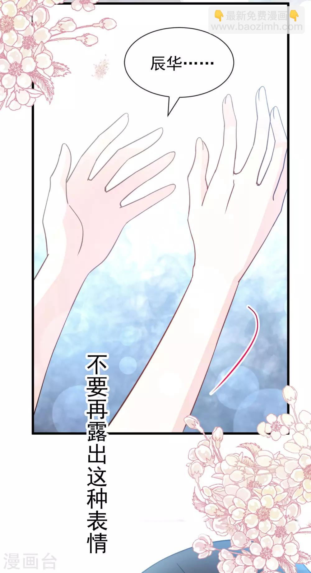 第152话 曦妍的告白-第152话