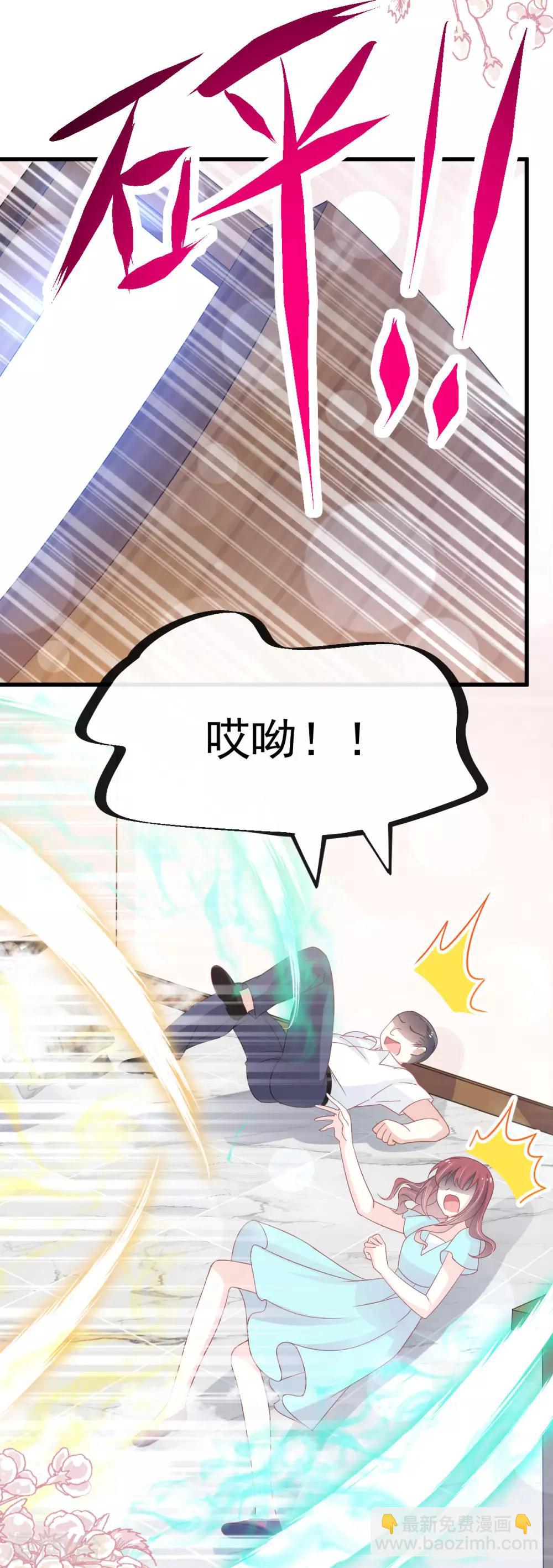 第154话 禹夫人求放过-第154话
