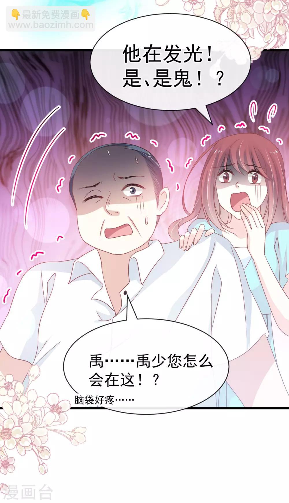 第154话 禹夫人求放过-第154话