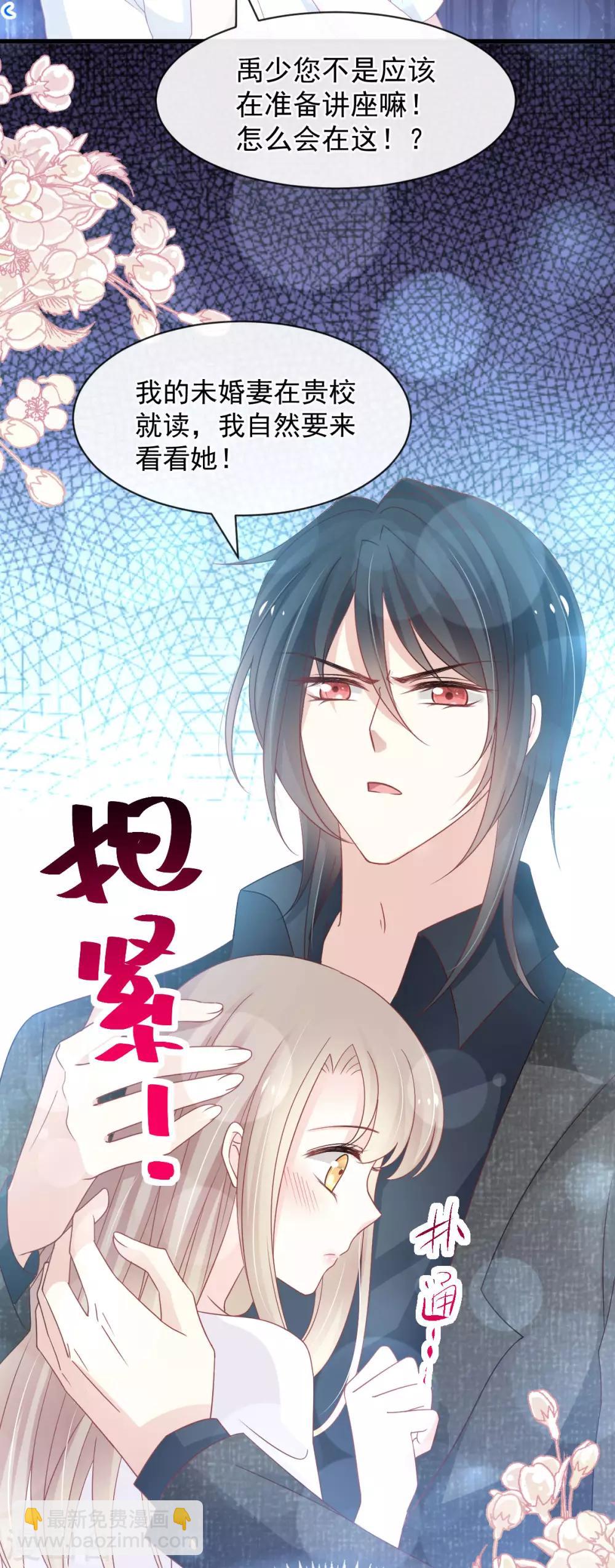 第154话 禹夫人求放过-第154话