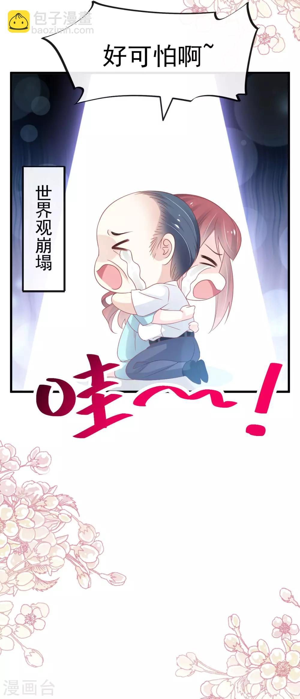 第154话 禹夫人求放过-第154话