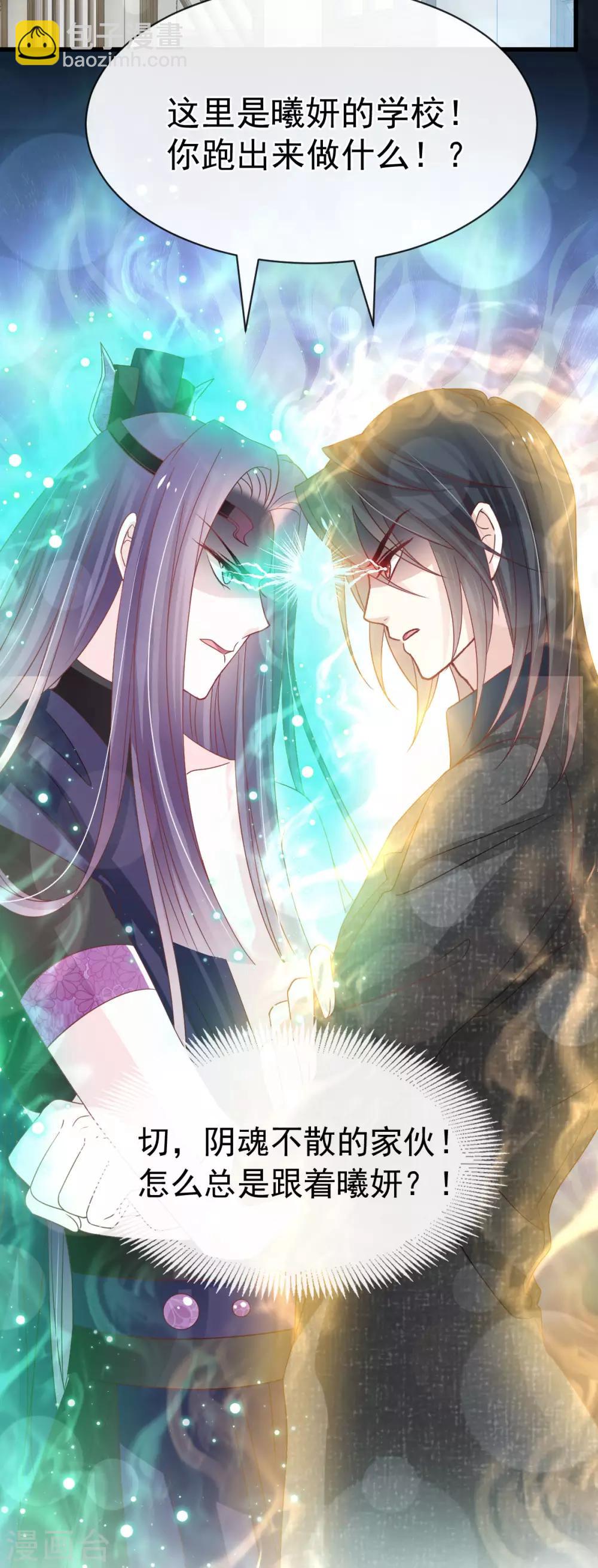 第154话 禹夫人求放过-第154话