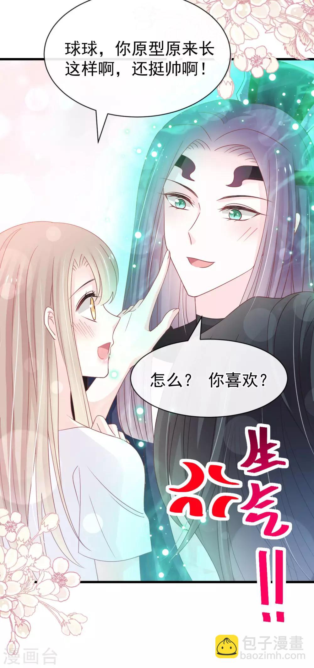 第154话 禹夫人求放过-第154话
