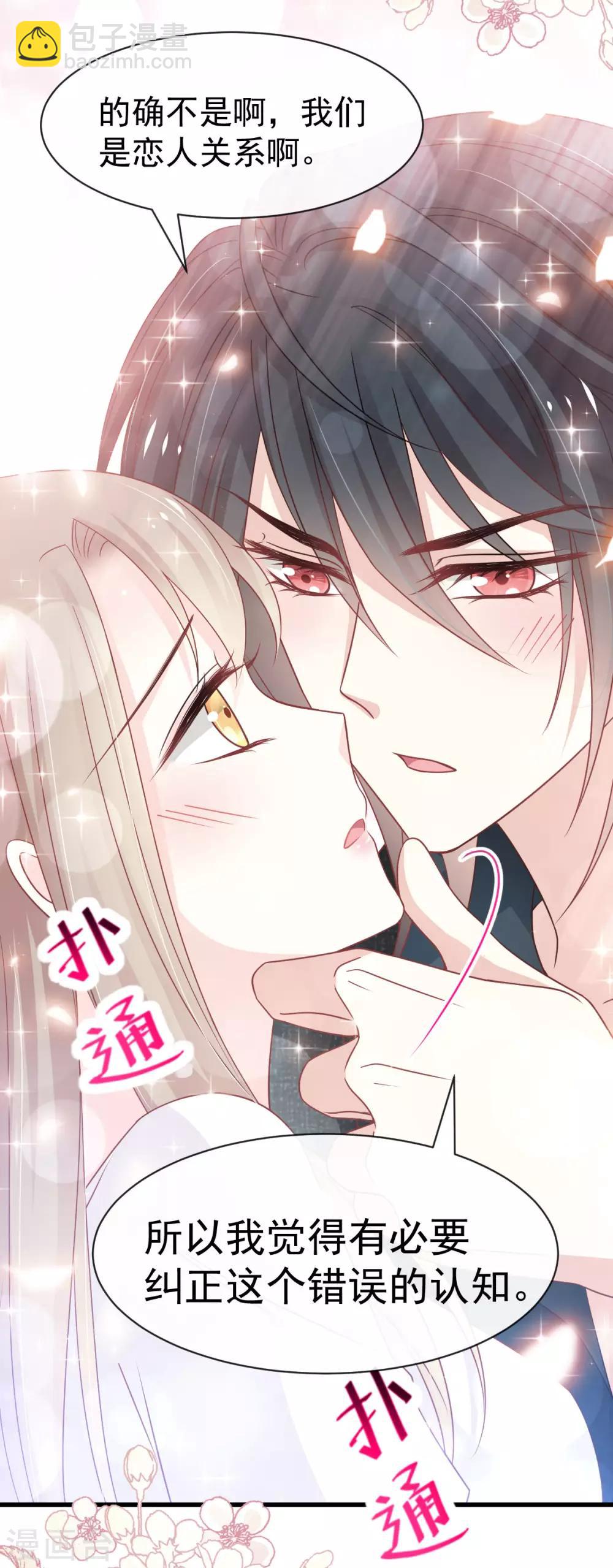 第154话 禹夫人求放过-第154话