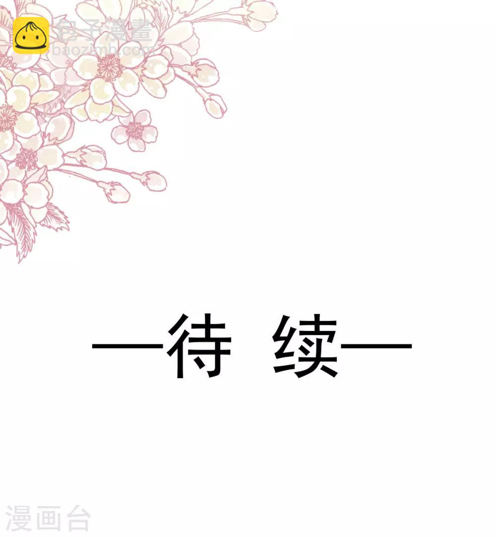 第154话 禹夫人求放过-第154话