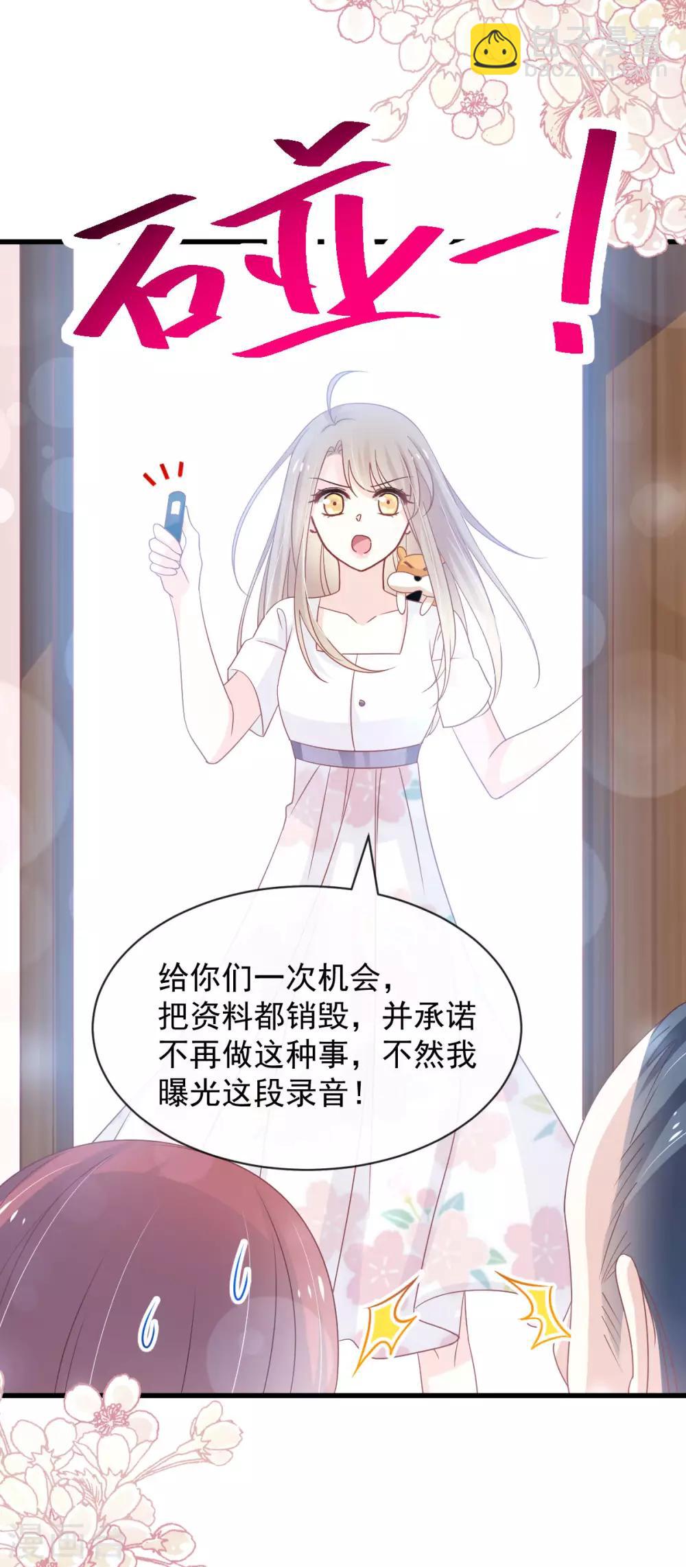 第154话 禹夫人求放过-第154话