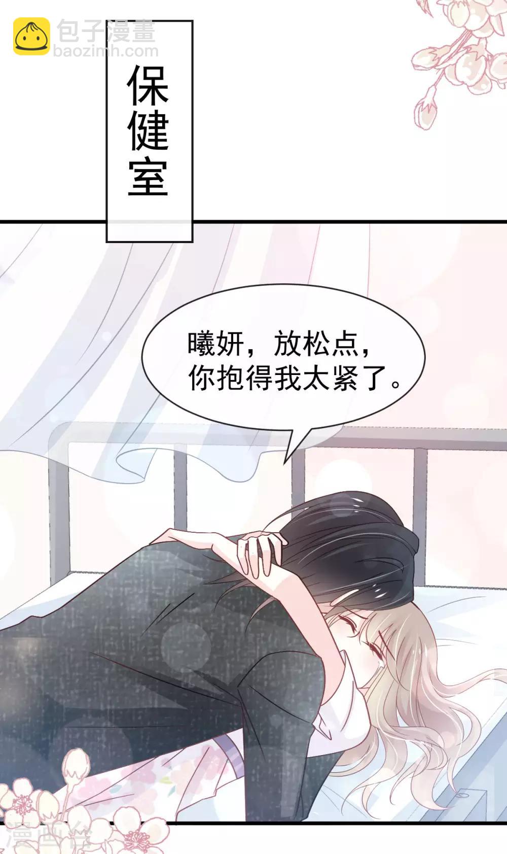 第156话 有人敲门-第156话