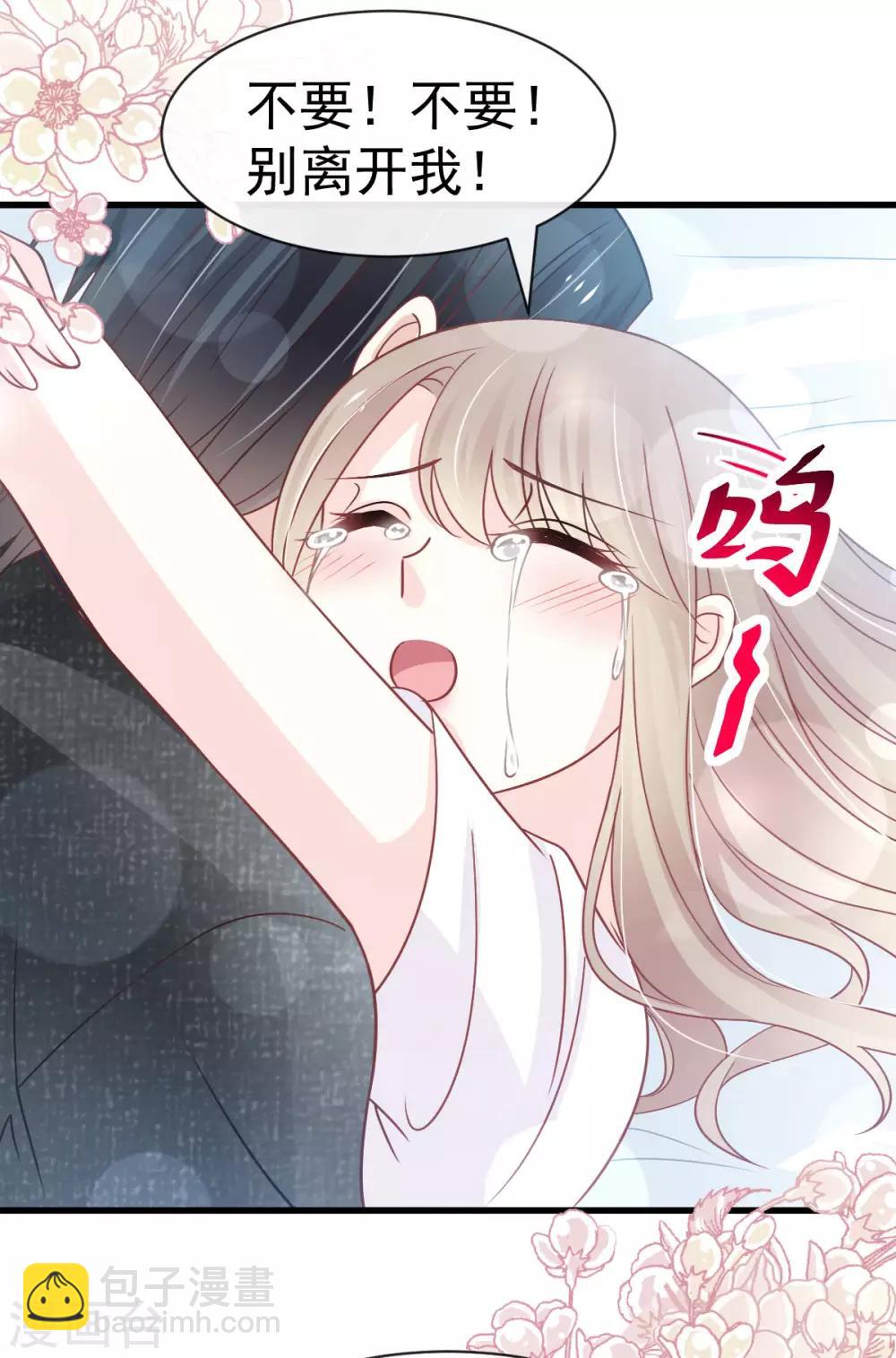 第156话 有人敲门-第156话