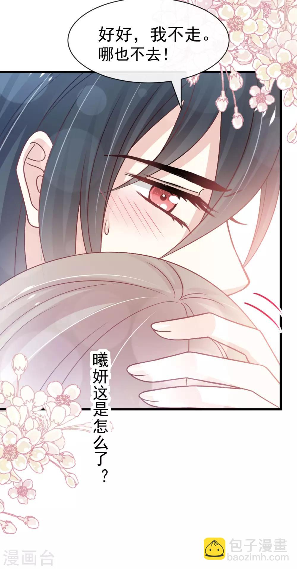 第156话 有人敲门-第156话