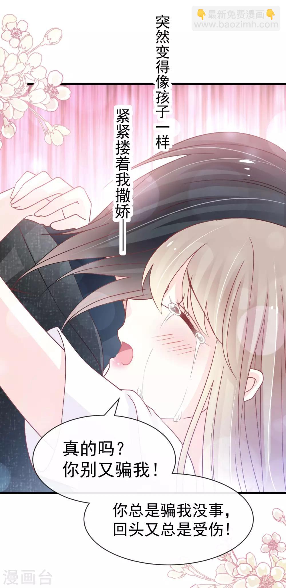 第156话 有人敲门-第156话