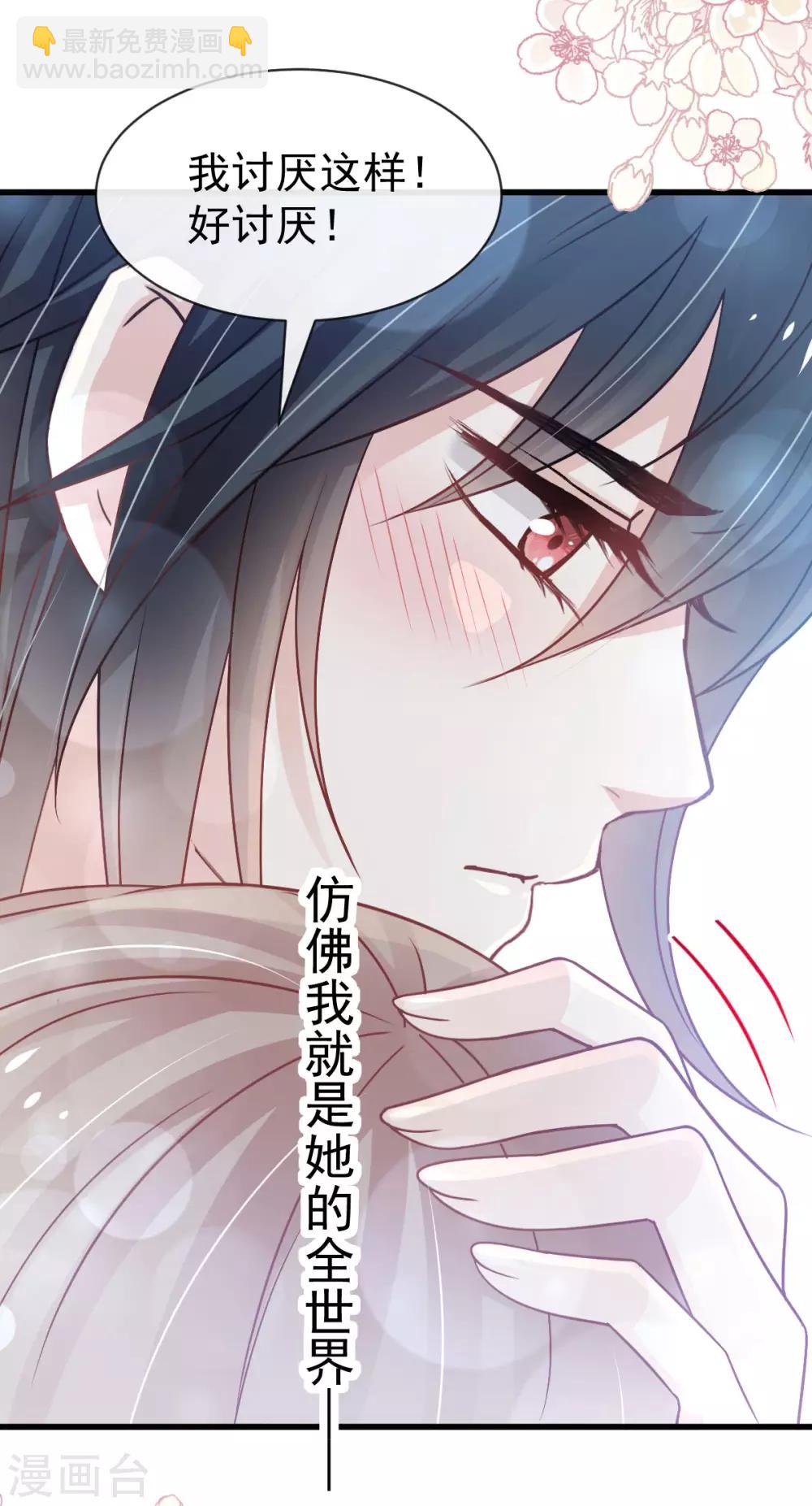 第156话 有人敲门-第156话