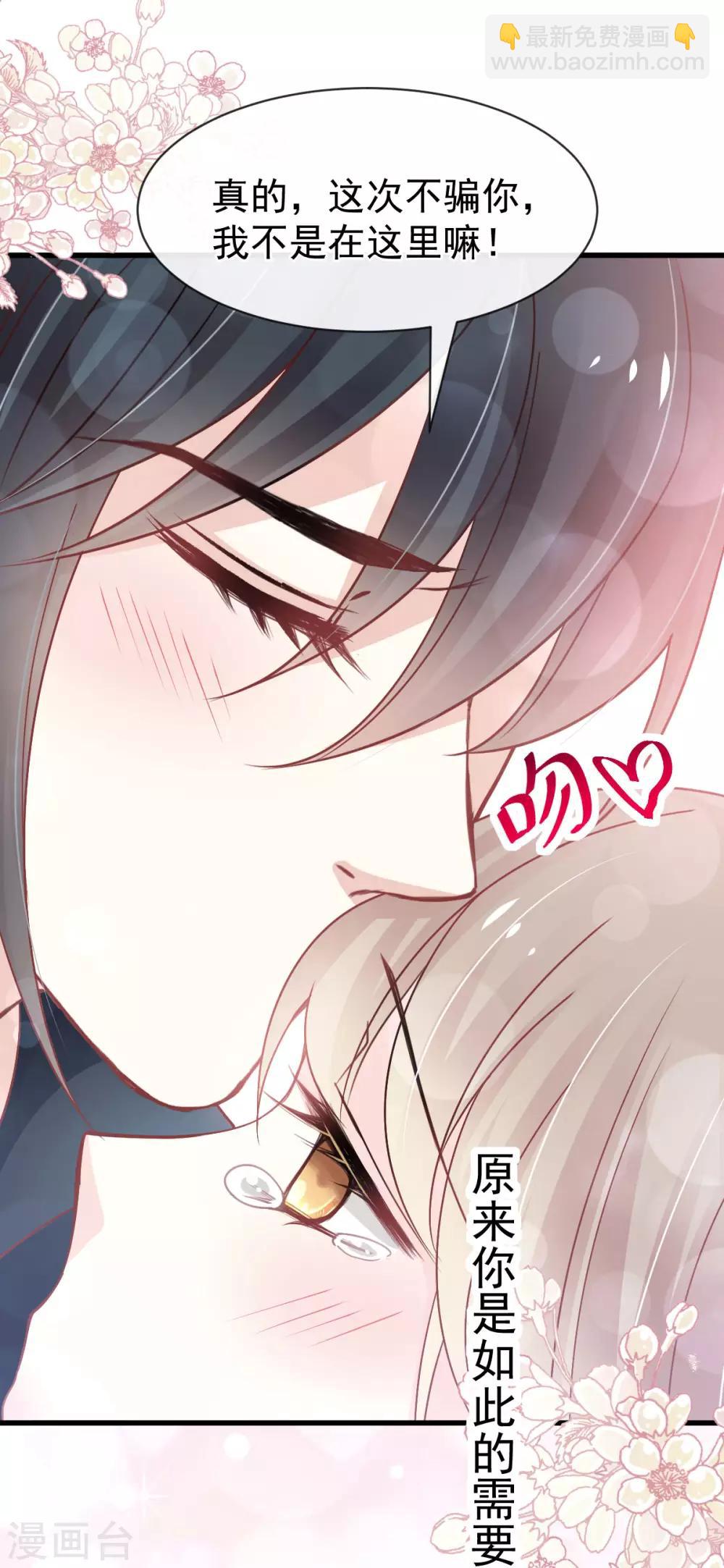 第156话 有人敲门-第156话
