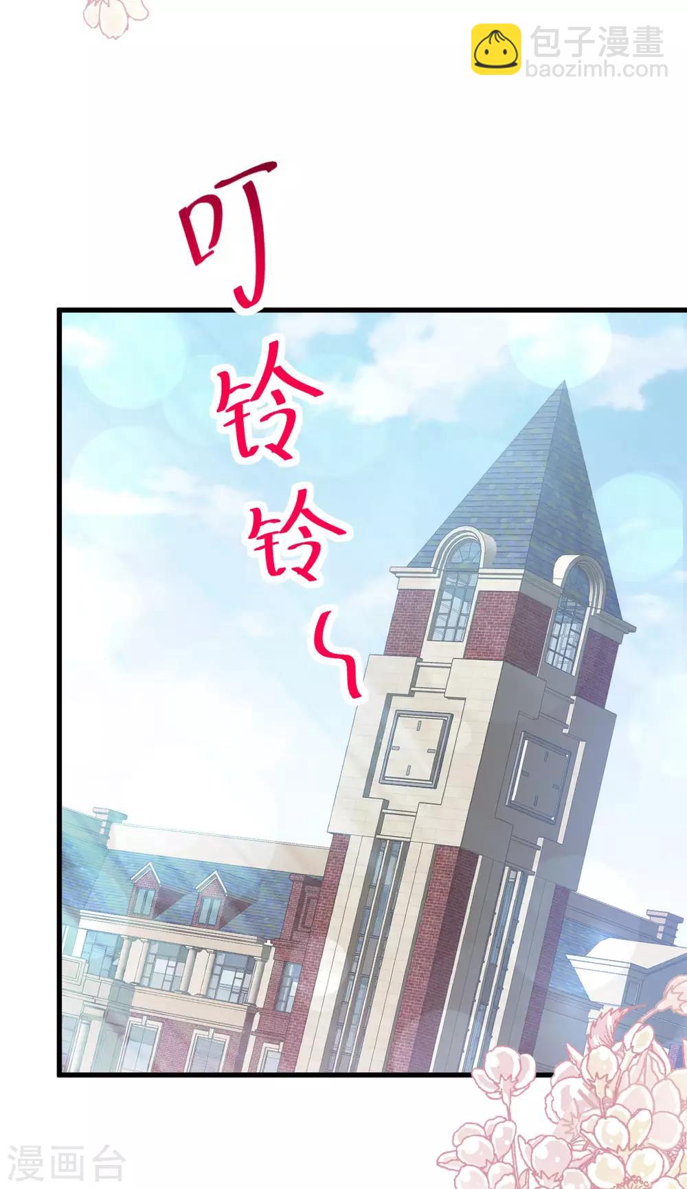 第156话 有人敲门-第156话
