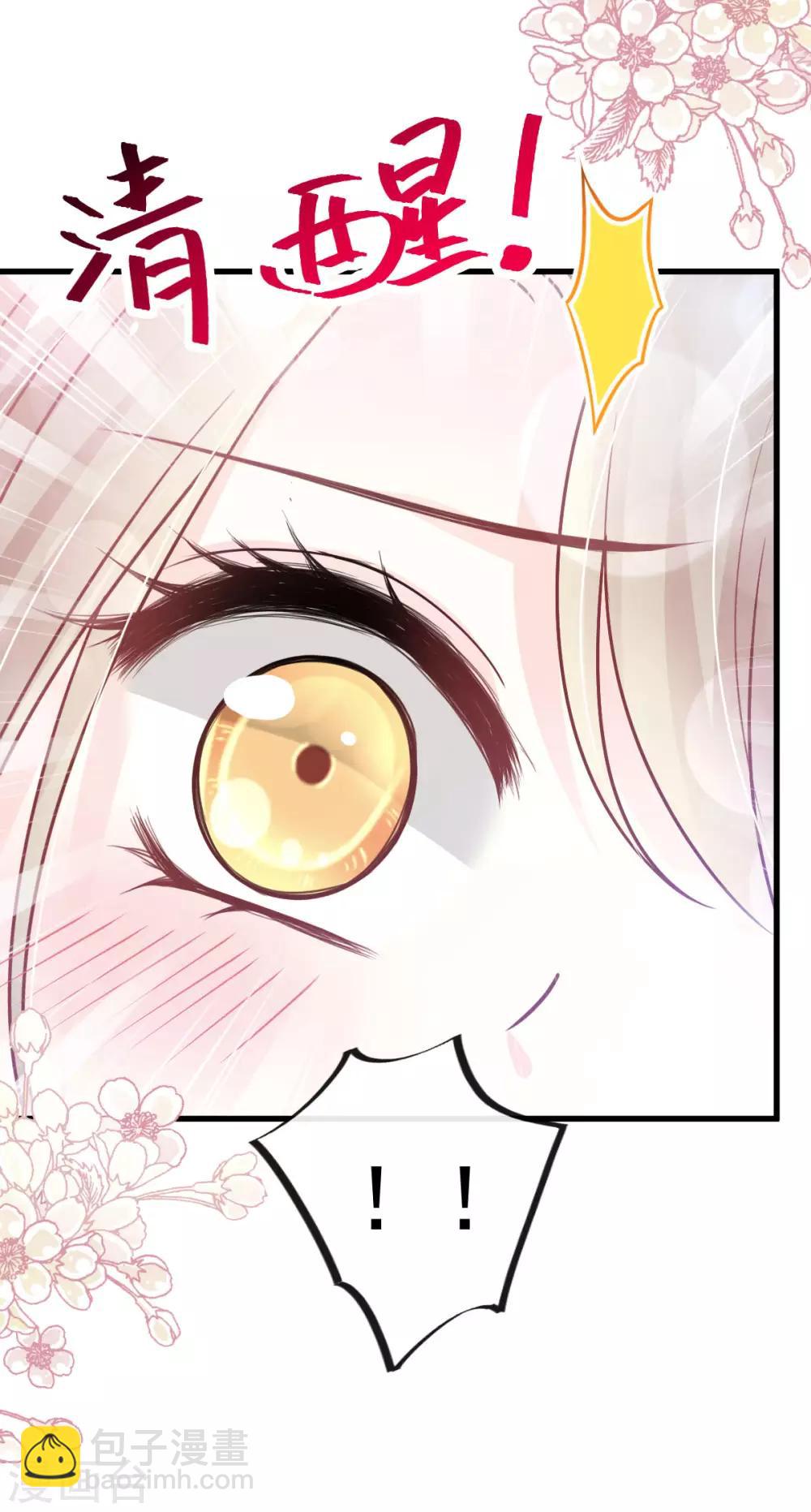 第156话 有人敲门-第156话