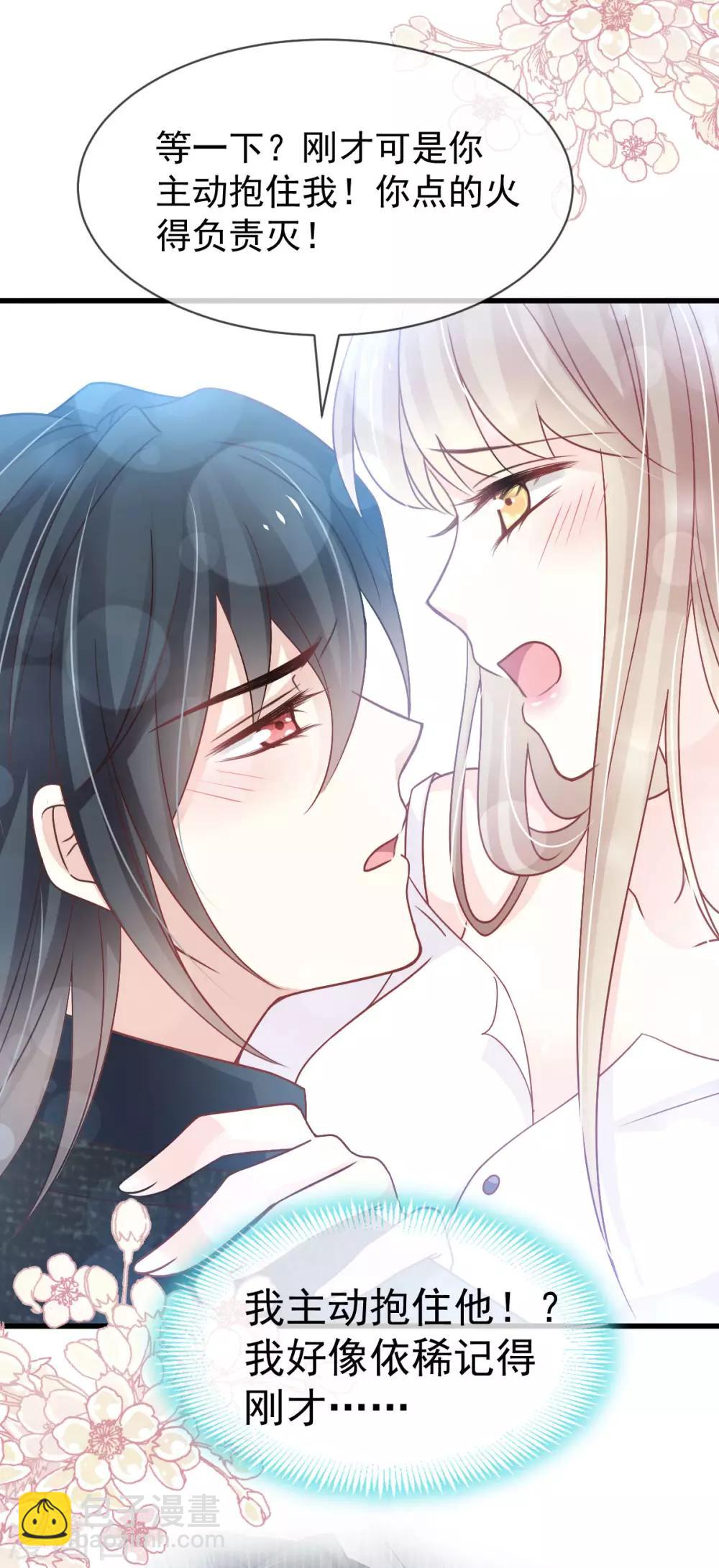 第156话 有人敲门-第156话