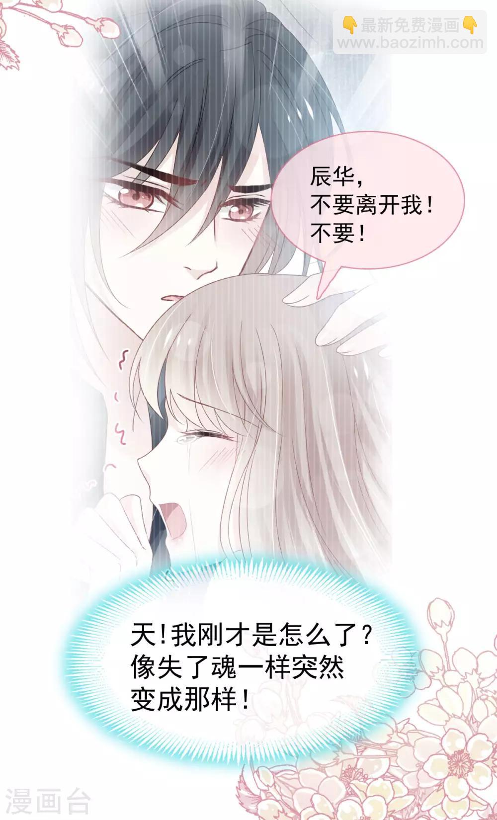 第156话 有人敲门-第156话