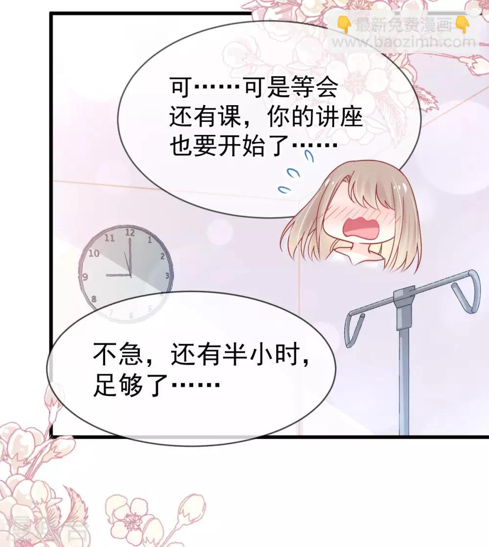 第156话 有人敲门-第156话
