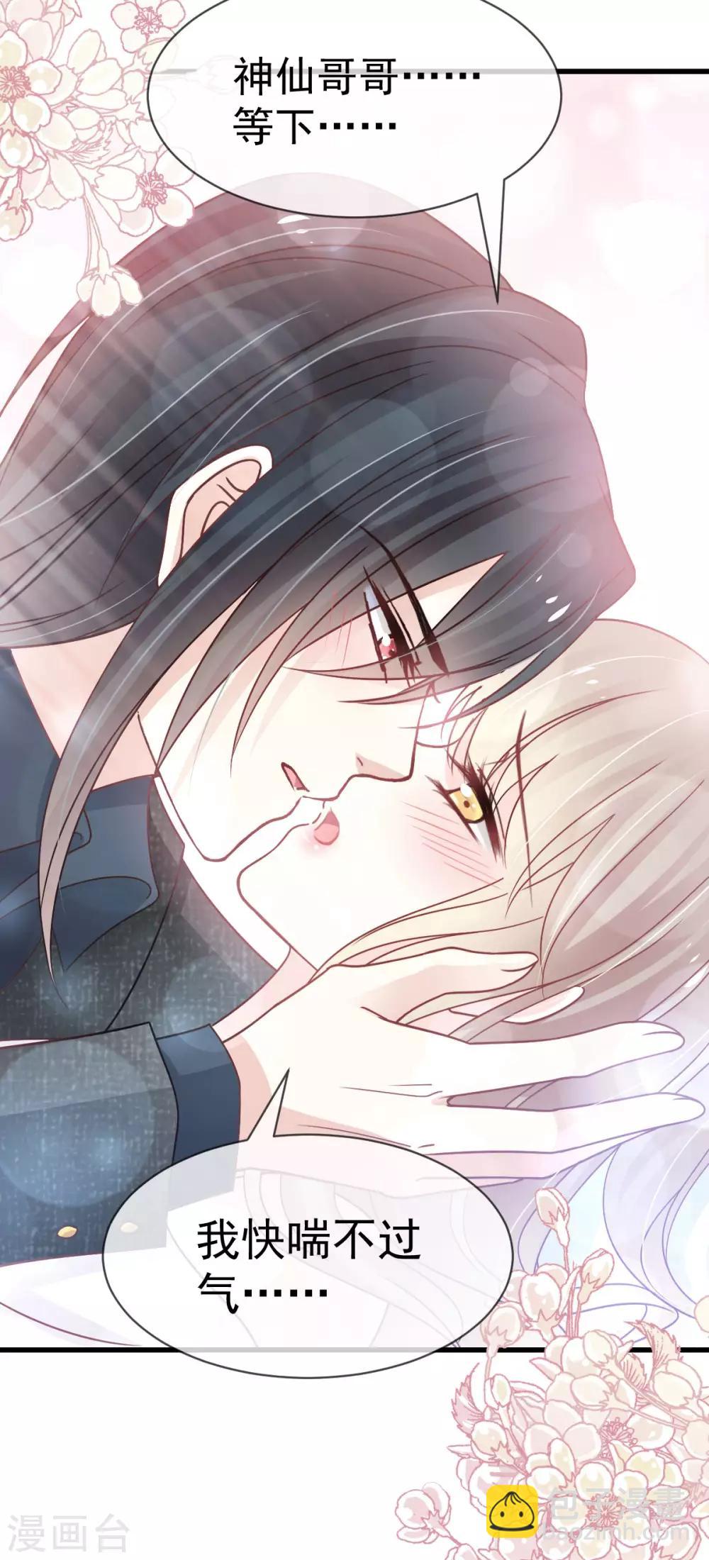 第156话 有人敲门-第156话