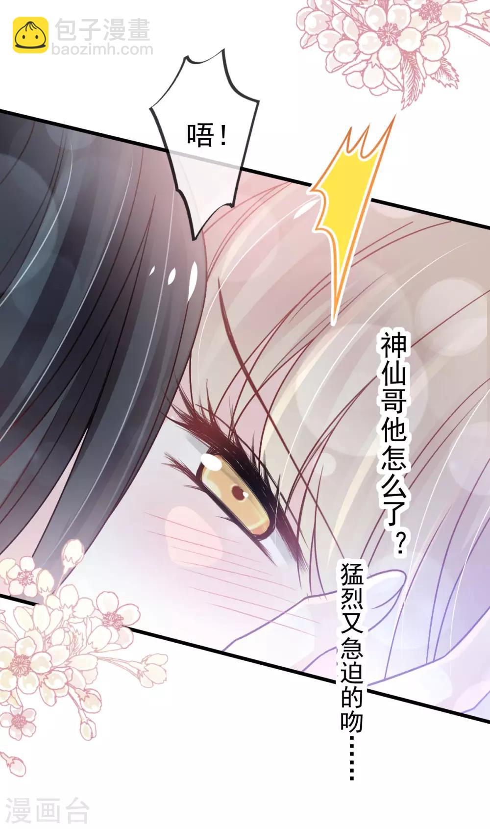 第156话 有人敲门-第156话