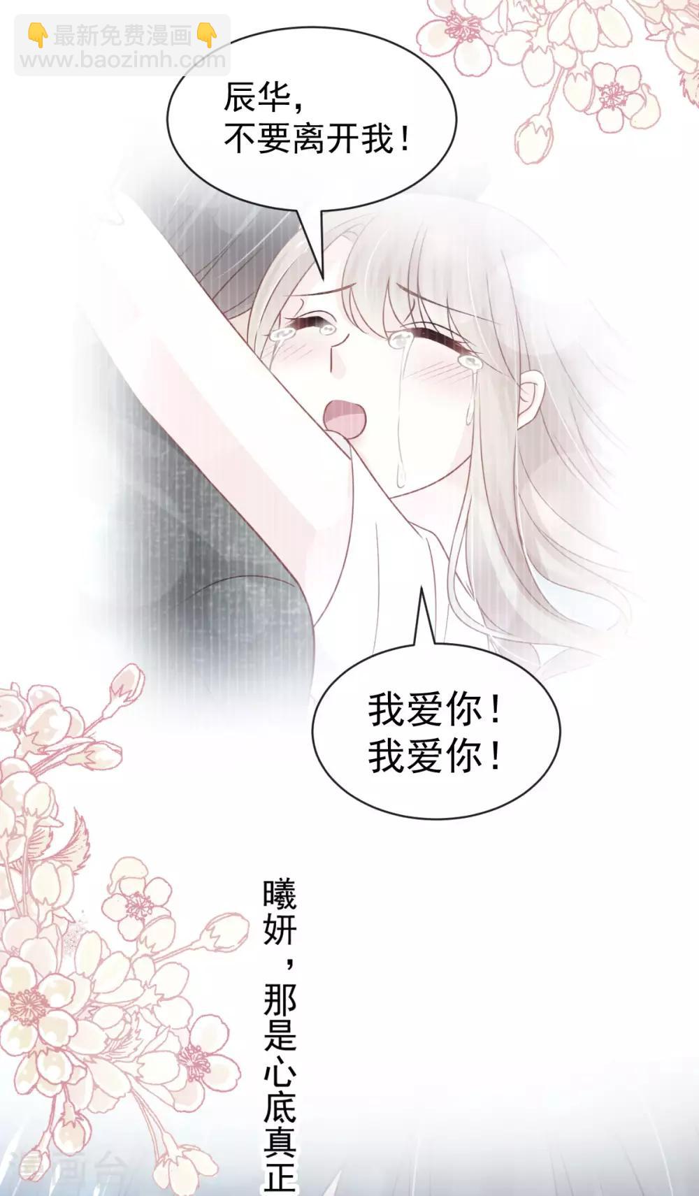 第156话 有人敲门-第156话