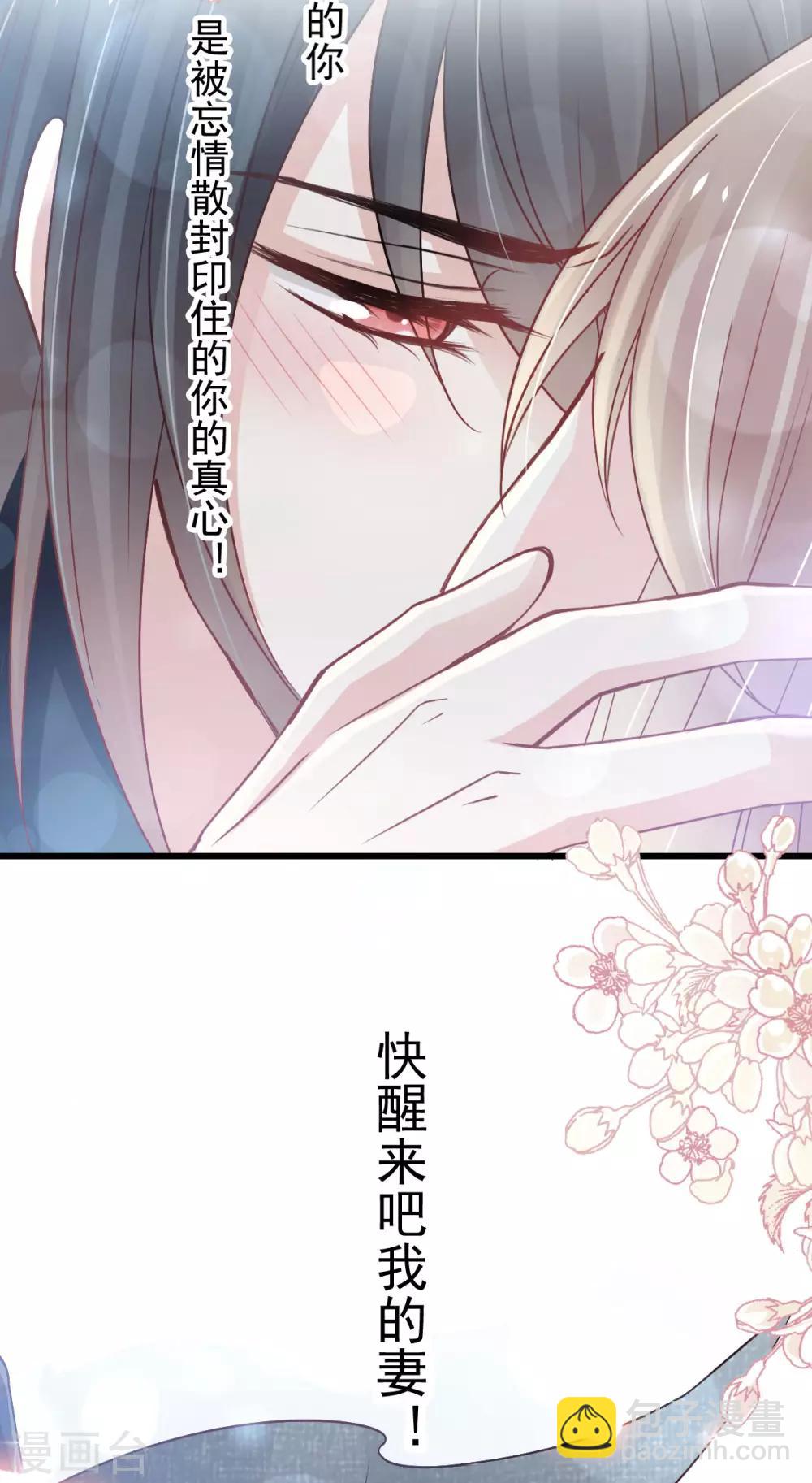 第156话 有人敲门-第156话