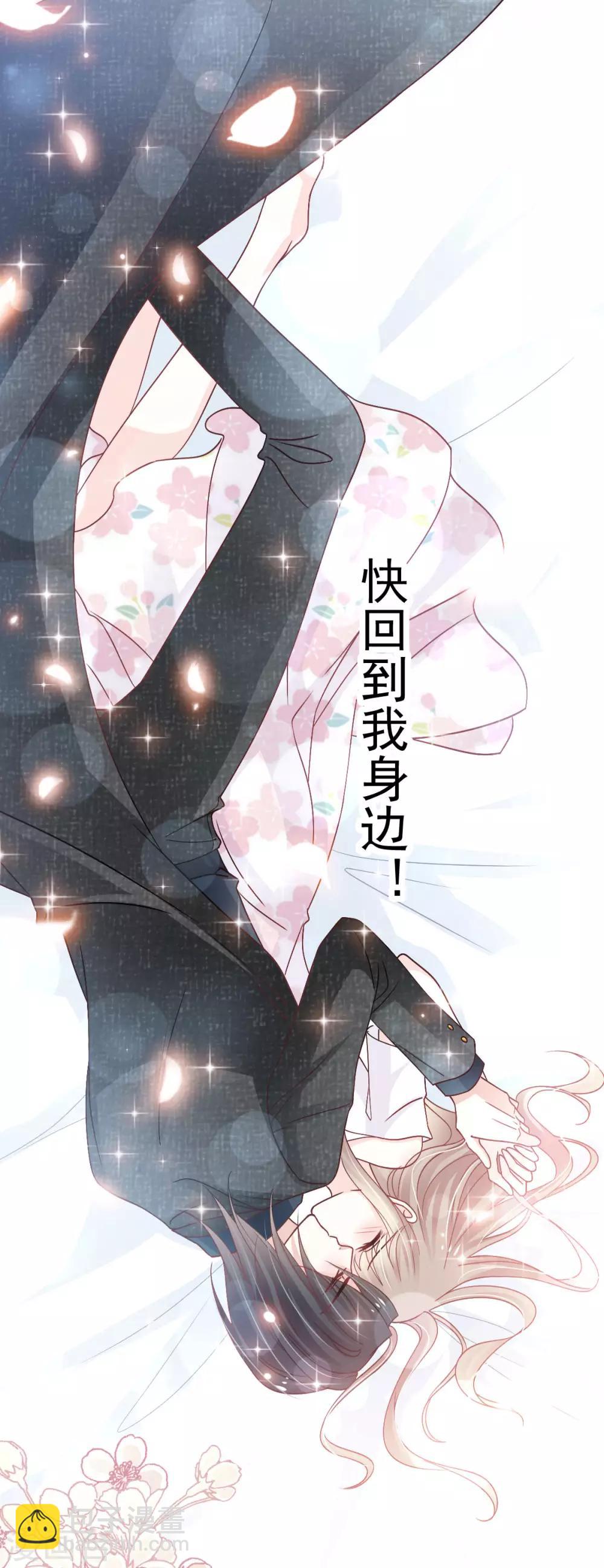第156话 有人敲门-第156话