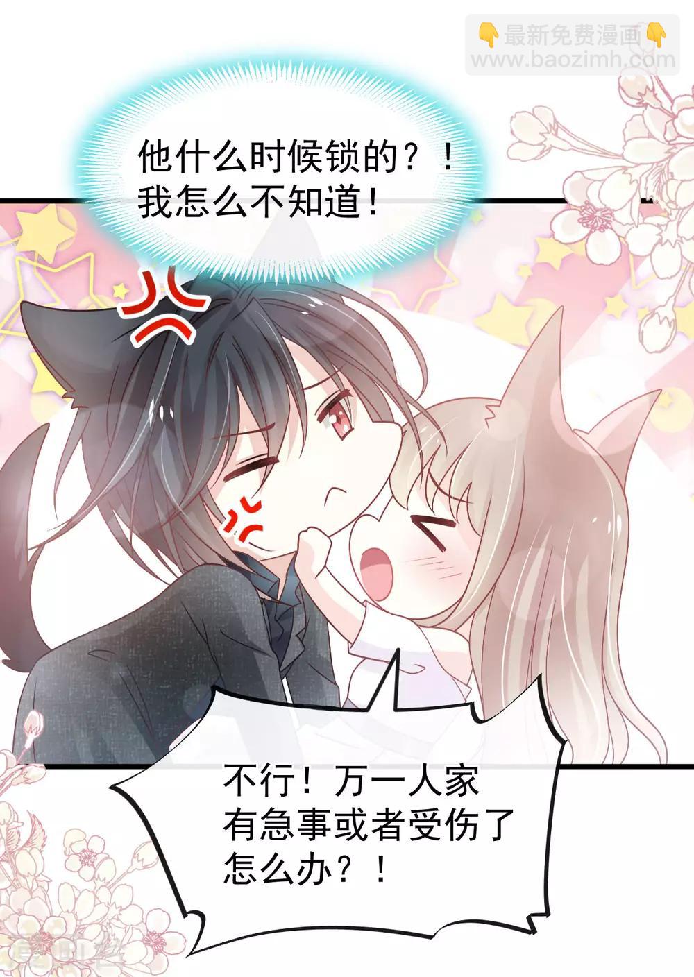 第156话 有人敲门-第156话