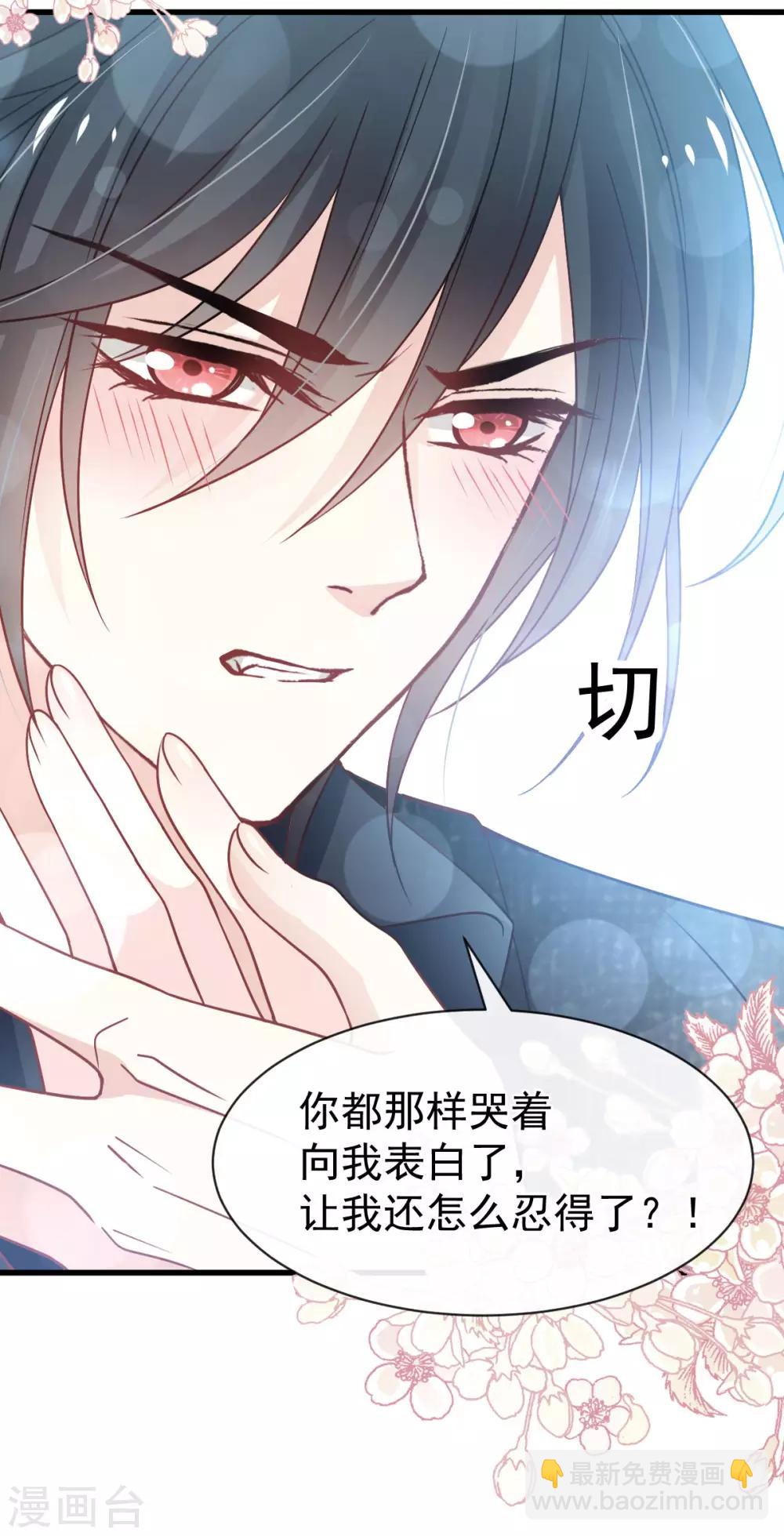 第156话 有人敲门-第156话