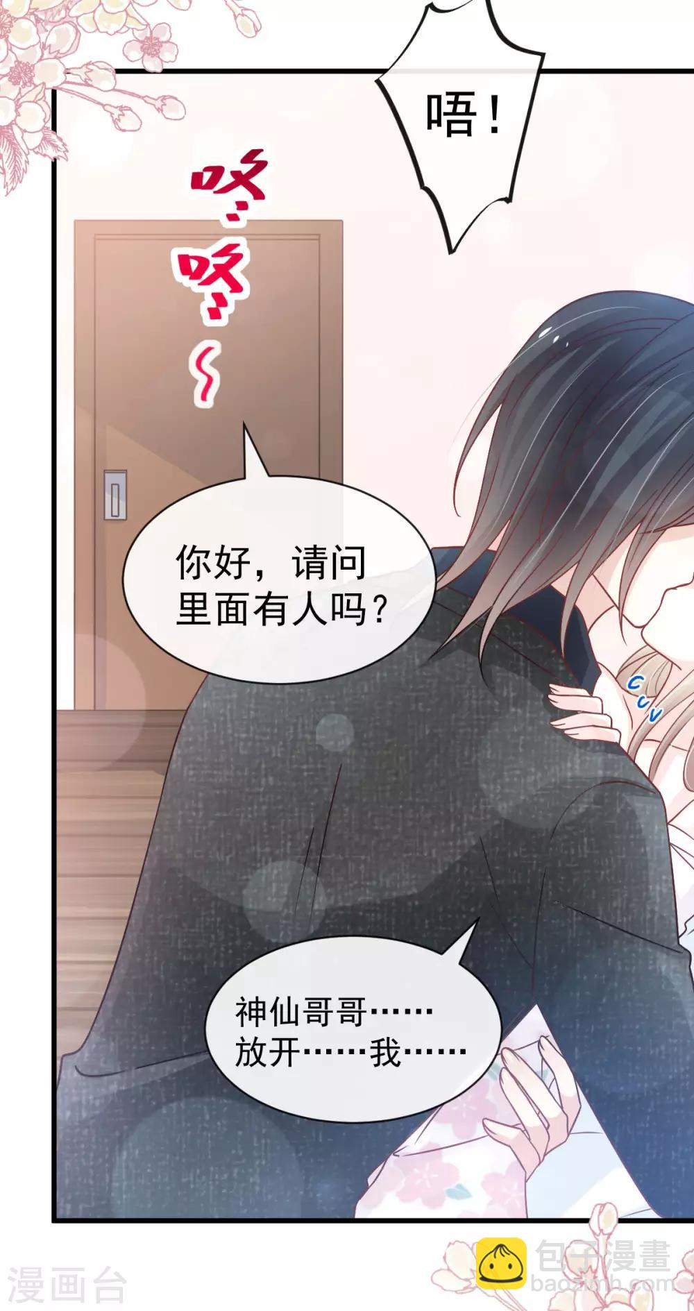 第156话 有人敲门-第156话