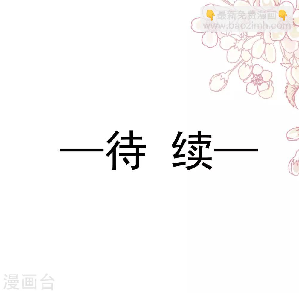 第156话 有人敲门-第156话