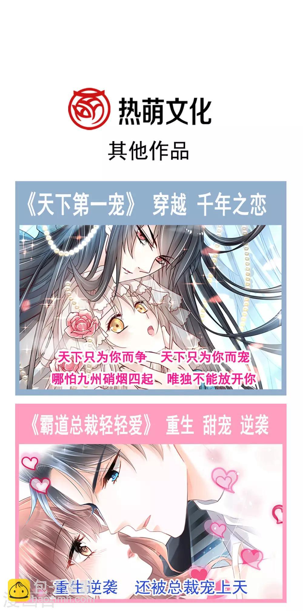 第156话 有人敲门-第156话