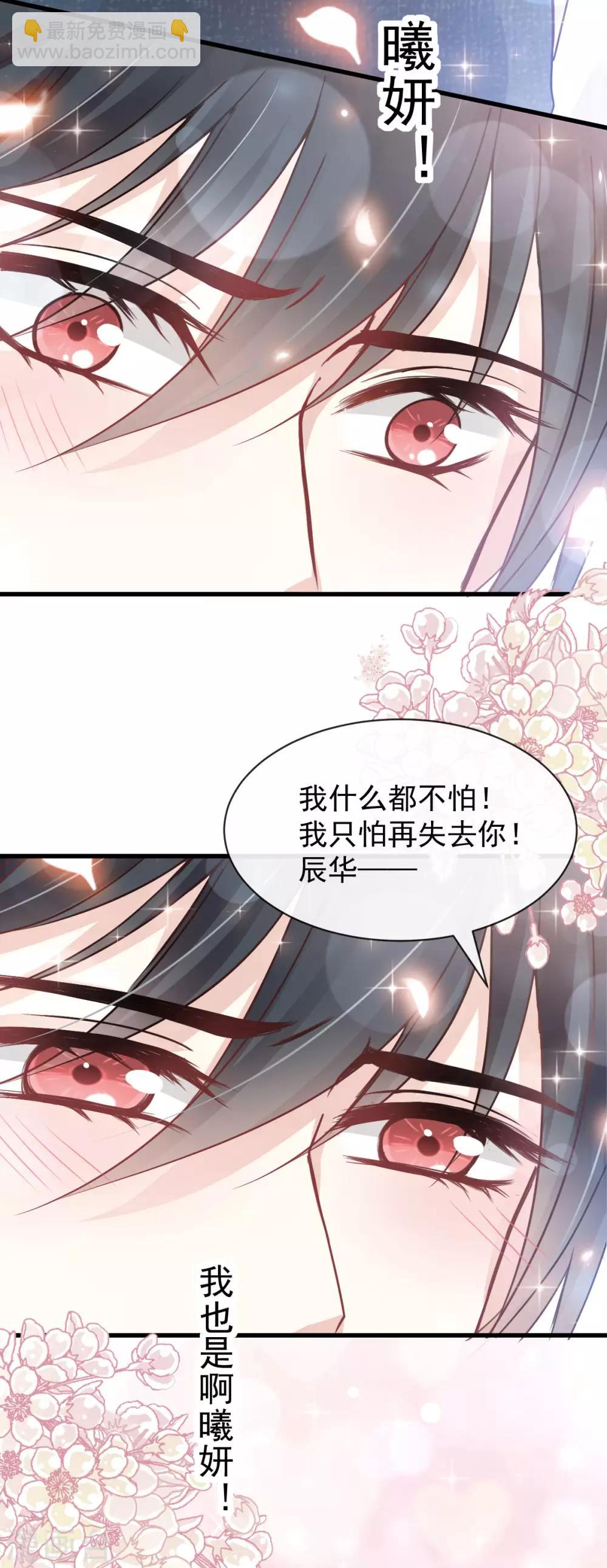 第156话 有人敲门-第156话