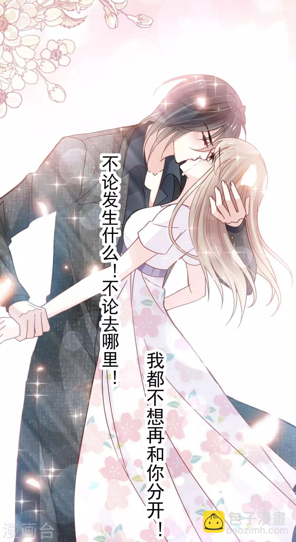 第156话 有人敲门-第156话