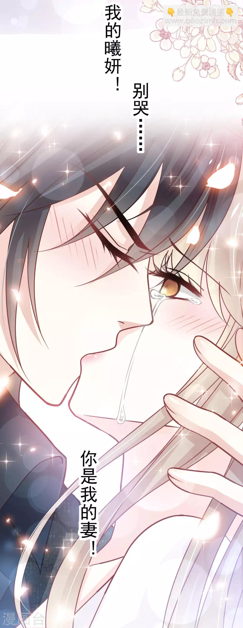 第156话 有人敲门-第156话