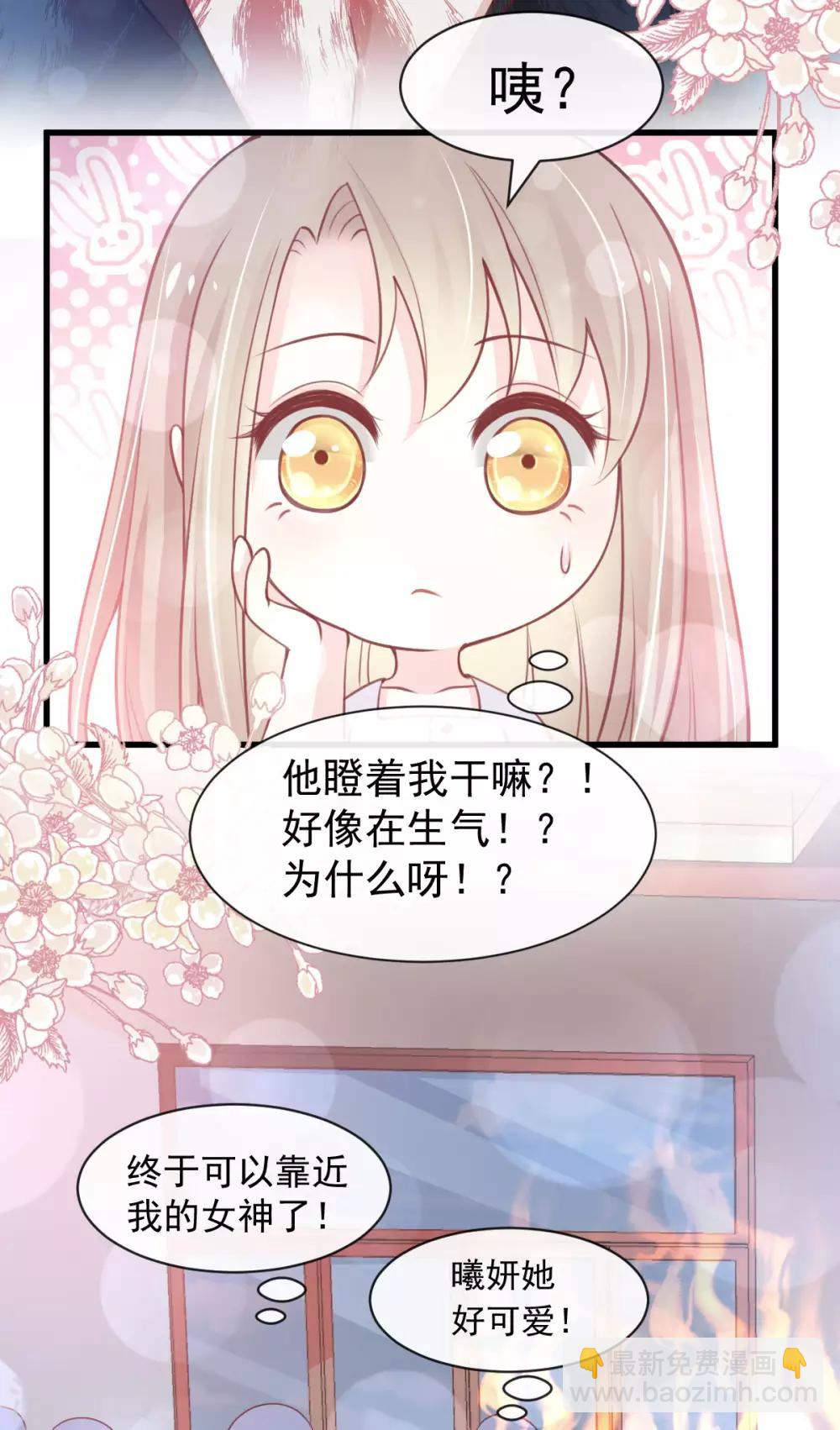 第158话 互相吃醋-第158话
