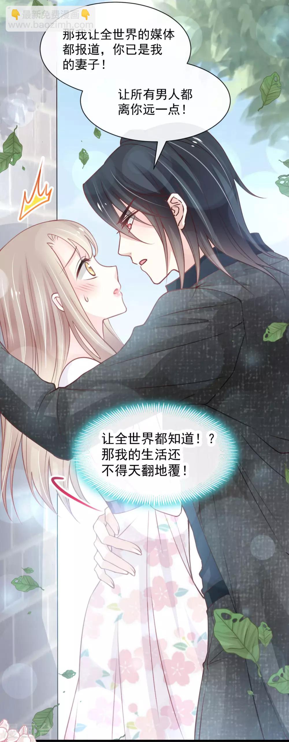 第158话 互相吃醋-第158话