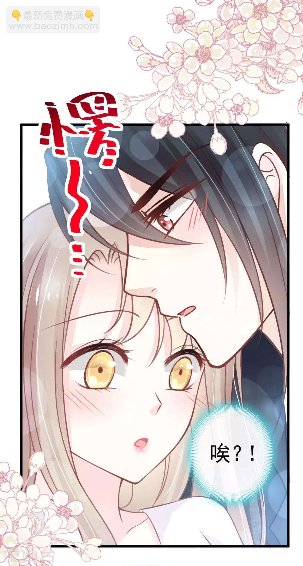 第158话 互相吃醋-第158话