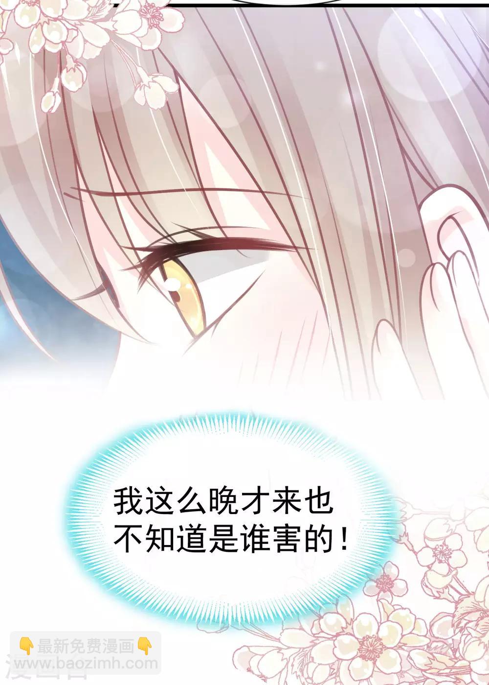 第158话 互相吃醋-第158话