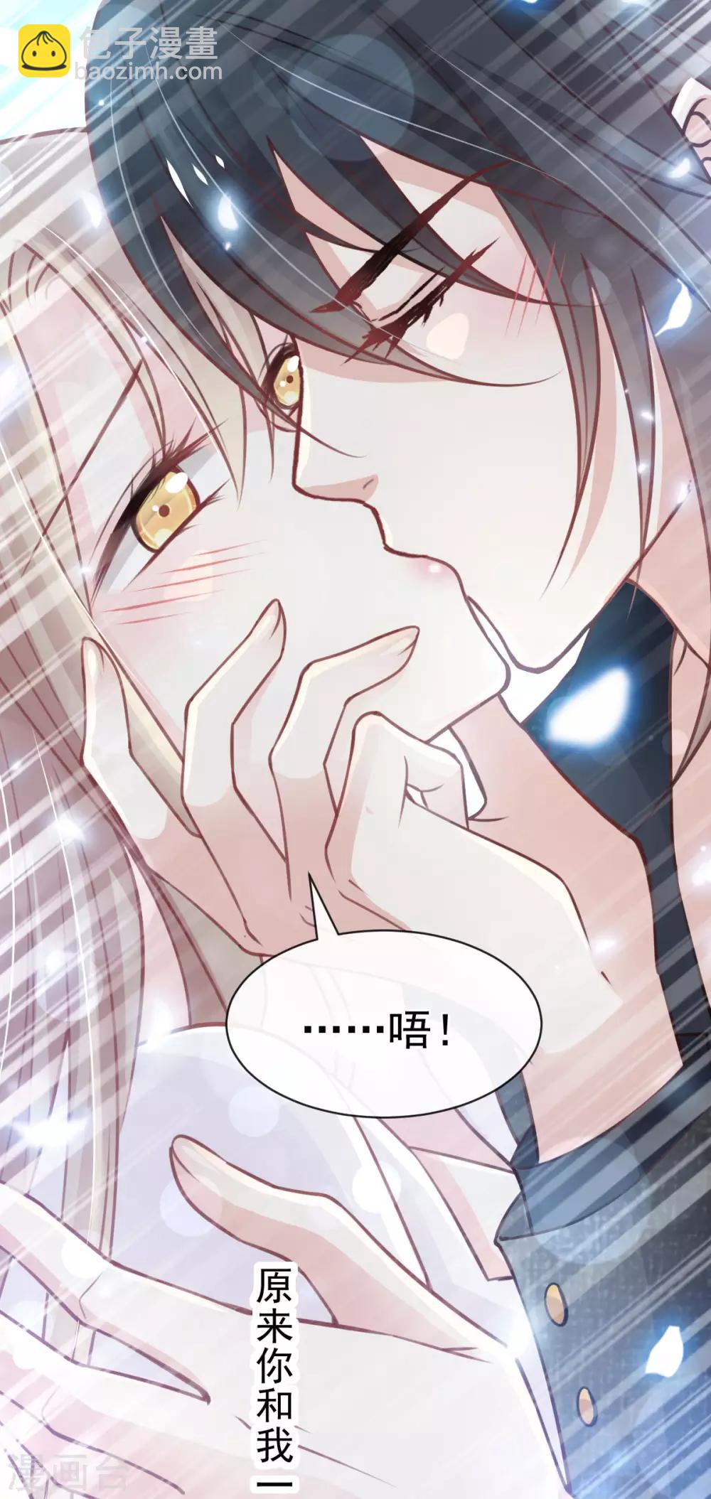 第158话 互相吃醋-第158话