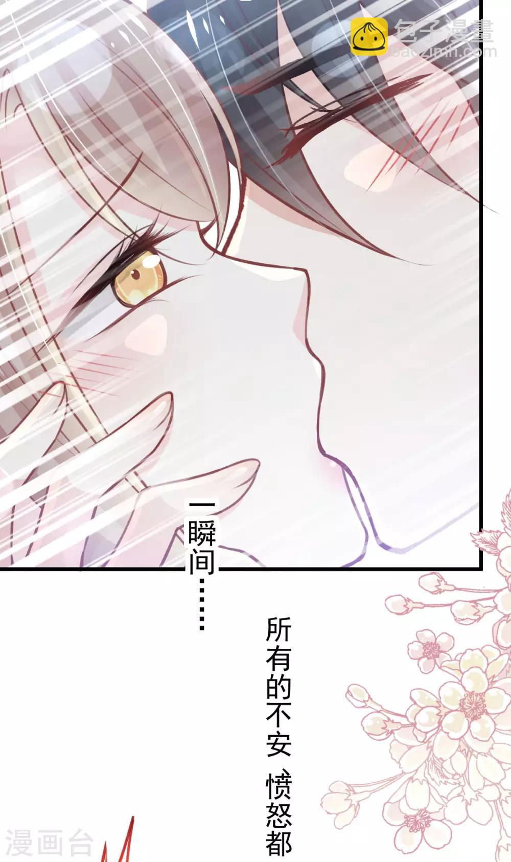 第158话 互相吃醋-第158话