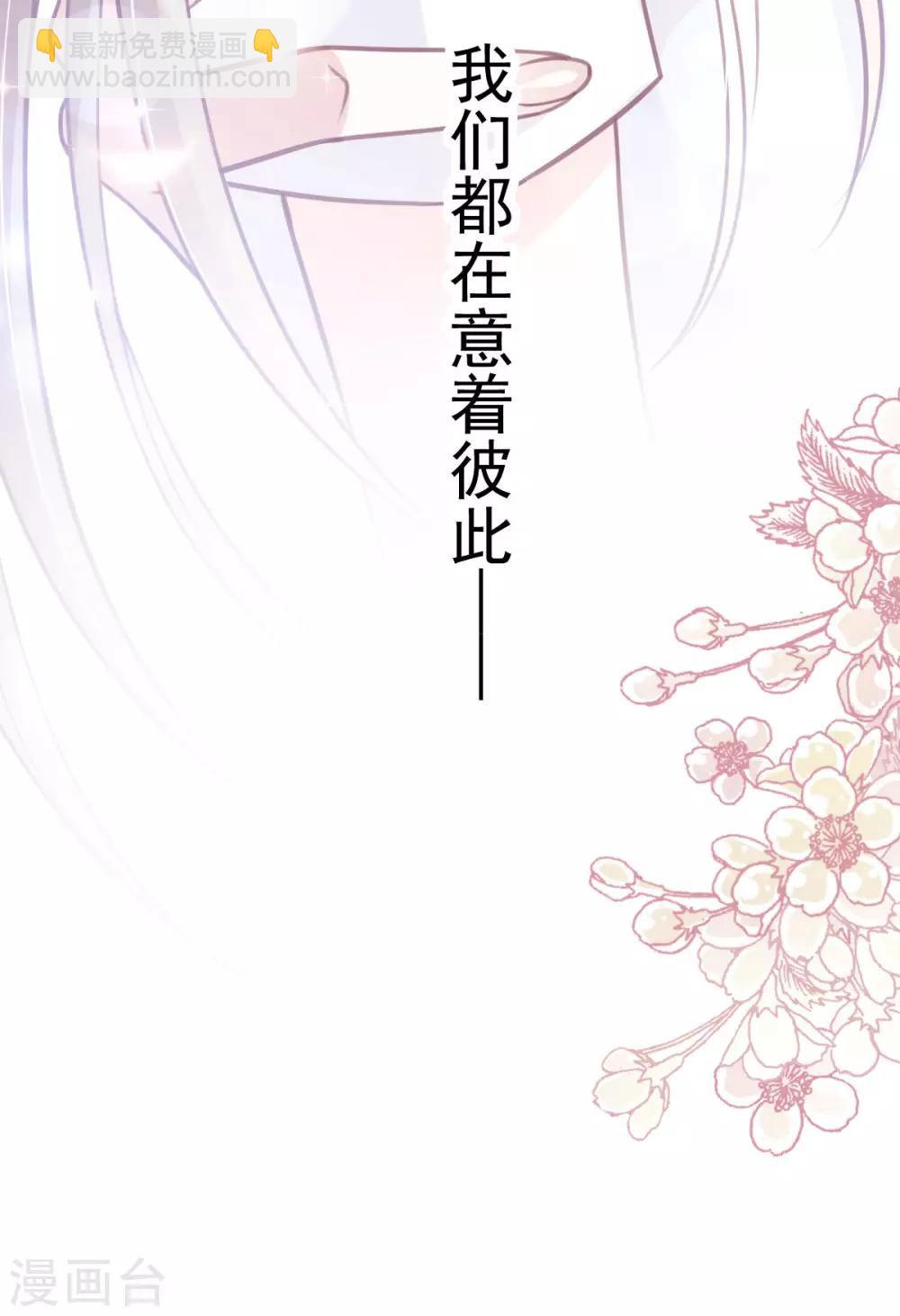 第158话 互相吃醋-第158话