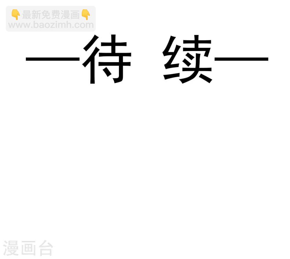 第158话 互相吃醋-第158话