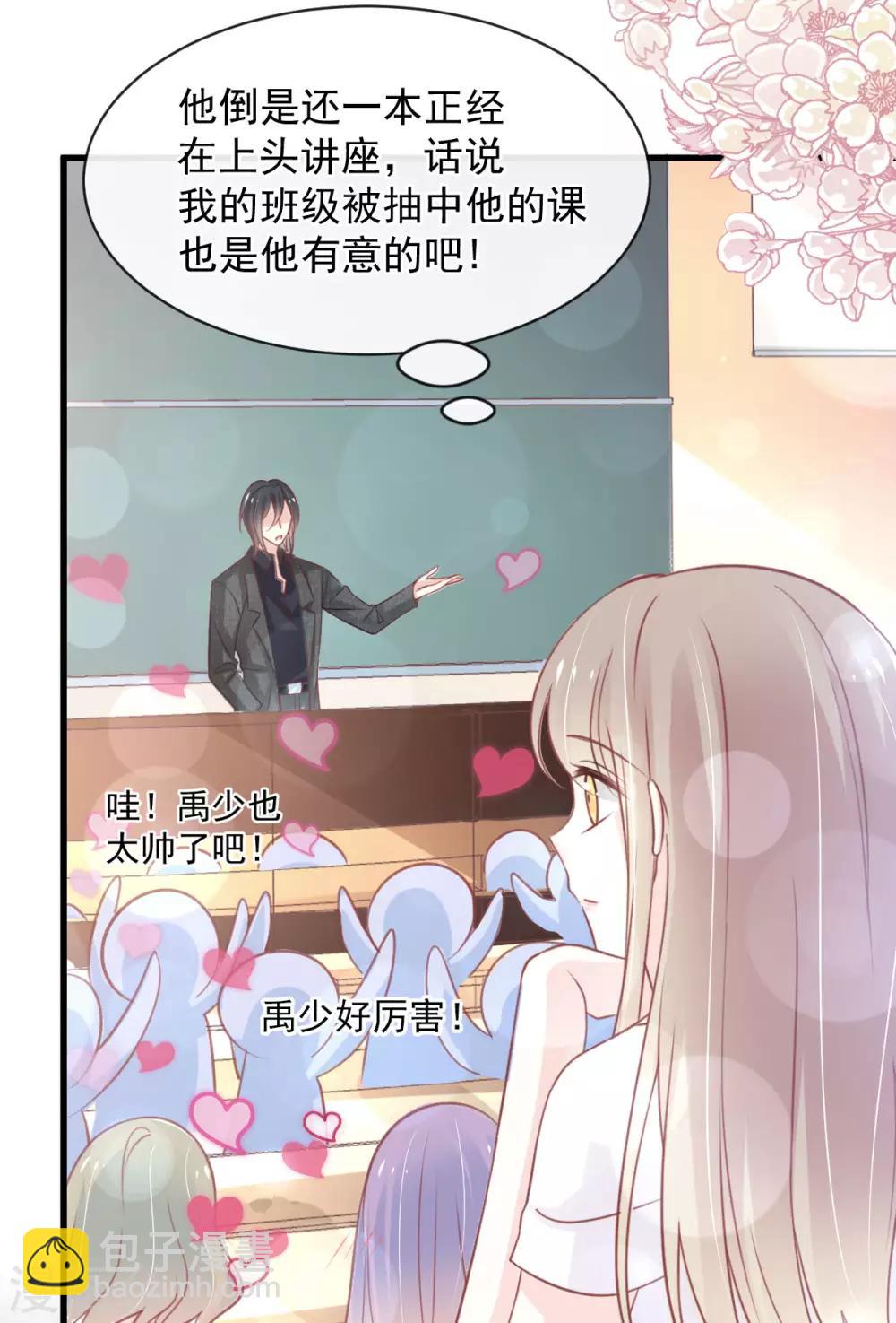 第158话 互相吃醋-第158话